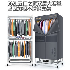 德國TINME摺疊拱形烘乾機家用速乾衣小型烘乾器烤衣服智能風乾機