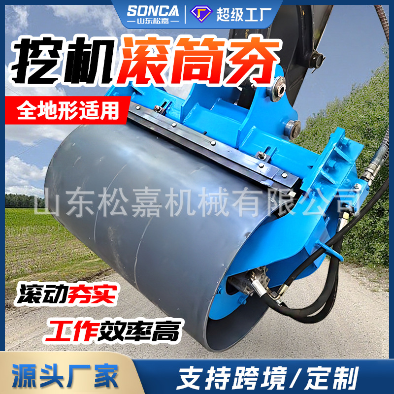 excavadora tambor compactación de ingeniería de construcción compactación de cimentación pavimento de cemento nivelación dique pendiente refuerzo compactor