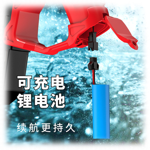 Cross-border summer fully automatic burst water spray rechargeable electric water gun water gun boys playing in the water children's outdoor toys