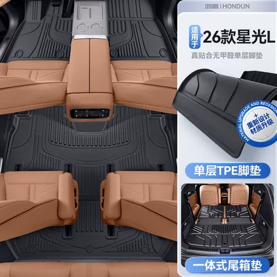 TPE integrated trunk mat, interior | Trunk Mat - premium-selectionsingle-layer-tpe-floor-mat-integrated-trunk-mat-wuling-starlight-l-26-models