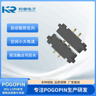 2Pin�ۏ������B����2.5�g�������ֱ����֟������Ħ�x����^