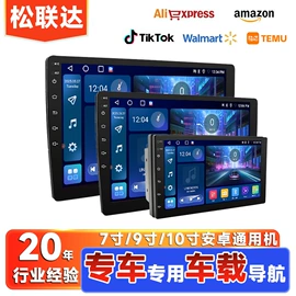 DVD导航;无线CarPlay;其他汽车影音