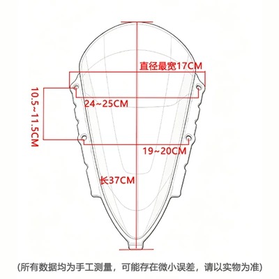 Suitable for Honda CBR500R: Motorcycle front windshield
