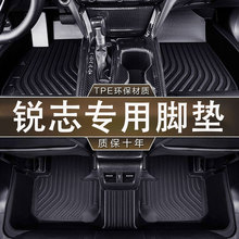 专用丰田锐志汽车耐磨防滑脚垫07-16款TPE防水汽车环保无异味脚垫
