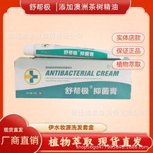 ��͘O�־���20g ��ͼ���Ʒ���C �ͼ{�����ˬͬ��aƷͬ��Ч