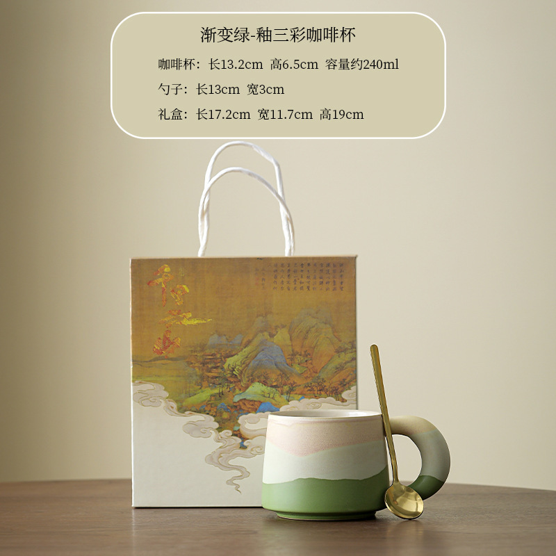 釉画三彩陶瓷咖啡杯渐变复古粗陶咖啡杯轻奢高级感美式拿铁咖啡杯|undefined