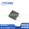 EL357N (B) (TA) -g PC357 SOP-4 Single-channel transistor optoelectronic coupling IC IC inquiry before shooting