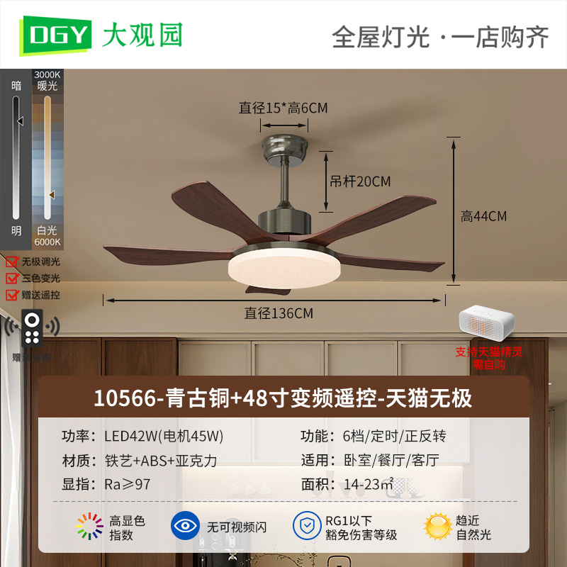 2026 nueva lámpara de ventilador de techo de sala de estar dormitorio comedor medieval gran volumen de ventilador silencioso lámpara de ventilador L335