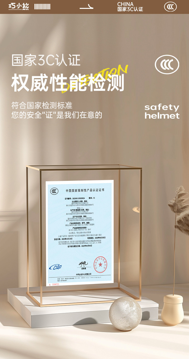 New certified electric vehicle safety helmet for women, summer model, non-pressure head helmet, lightweight safety helmet for electric scooters