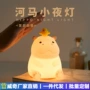 儿童充电usb卡通拍拍灯