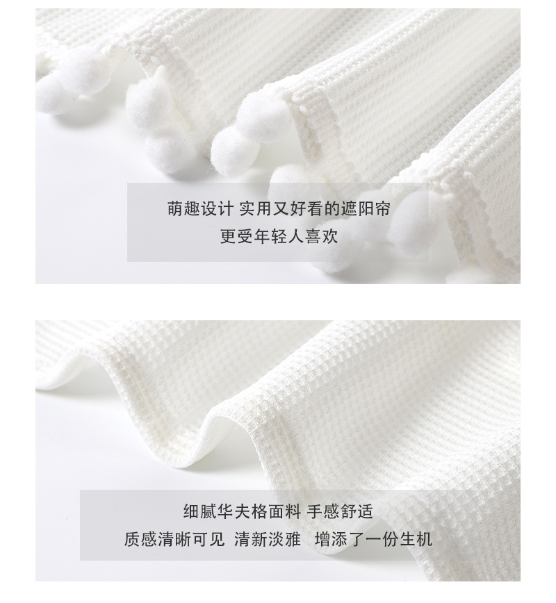 Waffle car curtain car fresh diy sunshade curtain suction cup convenient sunscreen car shading curtain