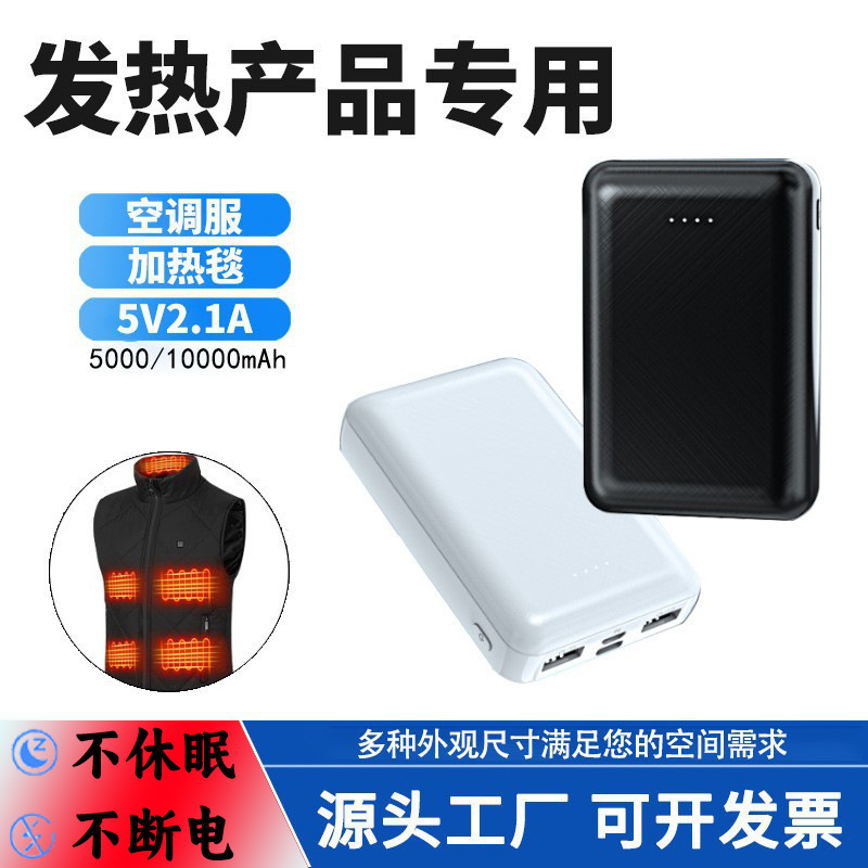 Wholesale Heating Vest with 10000Mah Power Bank, 5V2A, Custom Logo