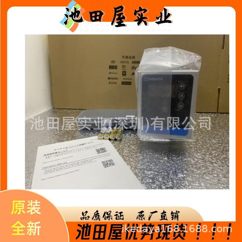 原装进口 SIBATA柴田科学	051620-13  细菌生物培养箱  SCI-13