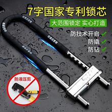 玻璃门锁u型锁电动车锁u形锁插玻璃锁推拉门长锁商铺室外性价比高