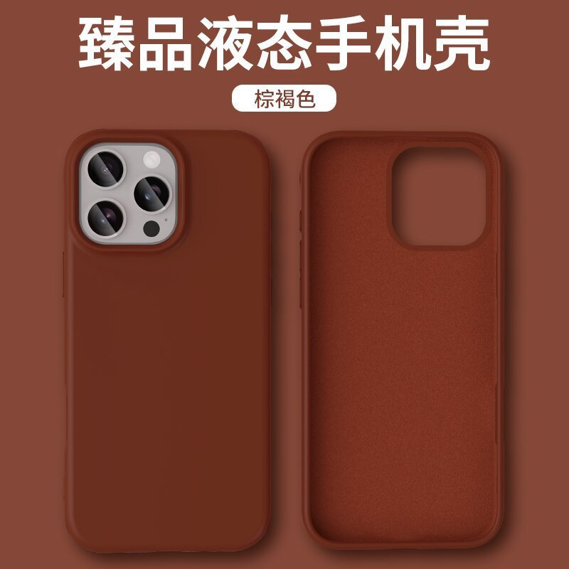 Apple 17 液体携帯電話ケース iPhone14 シリコン 15 接着剤 Pro 大穴 Pro Max 保護 13 セット 16 に適しています。|undefined