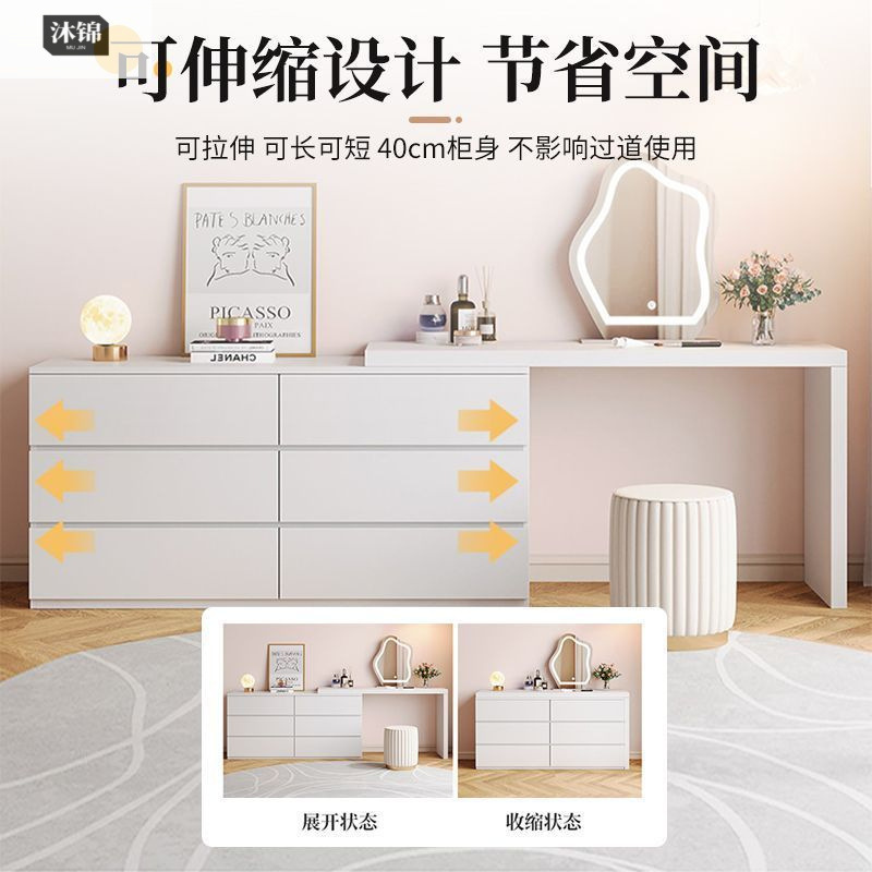 奶油风书桌可伸缩化妆桌梳妆台卧室现代简约斗柜一体小户型收纳柜|undefined