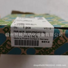 PSR-SCP- 24DC/ESD/4X1/30��۷����˹��ȫ�̵��� ȫ�� �ֻ�