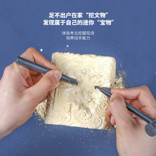 Pino Archaeological Excavation Toy Forbidden City Cultural and Creative Children's Handmade DIY National Seal Seal Excavation Archaeological Blind Box
