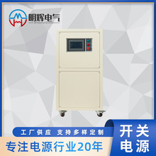 电渗析电源电渗析设备适用电子仪器设备装置直流稳压电源开关电源