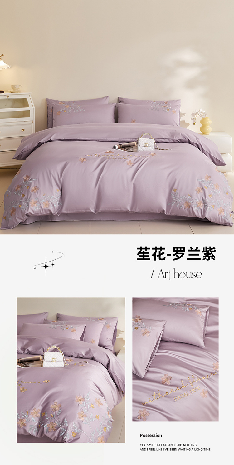 苼花-罗兰紫.jpg