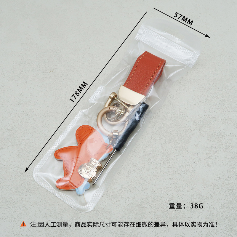 马上有钱汽车钥匙扣迷你法式短款小羊皮钥匙链卡通饰品小马包包|undefined