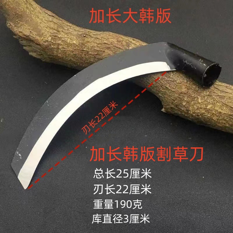 锰钢韩式加长刃镰刀专业割草镰刀除草老式廉刀农用工具一无柄