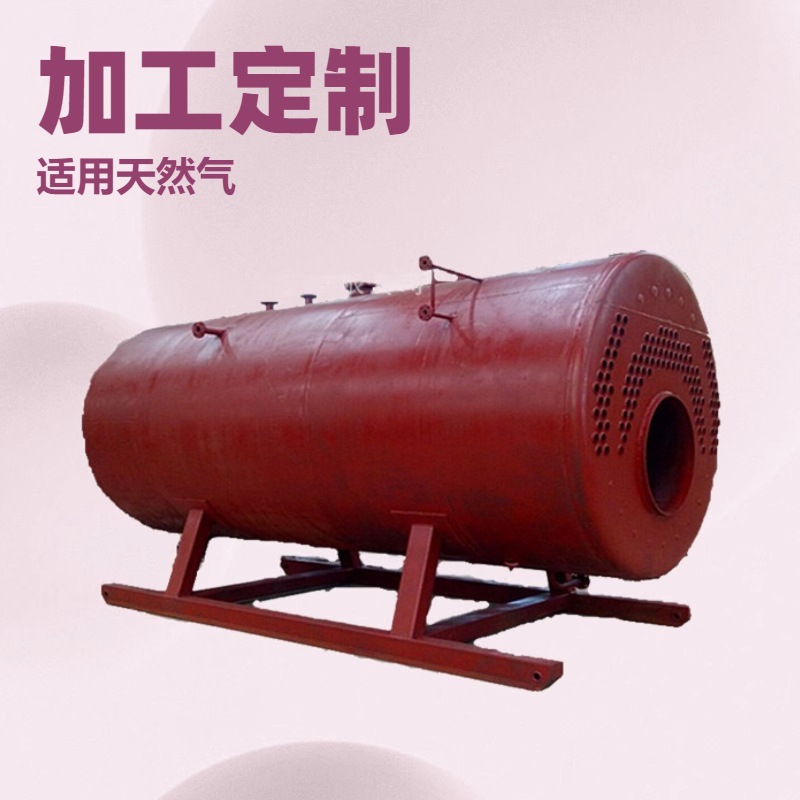 8吨燃油燃气蒸汽热水锅炉厂家|8吨卧式低氮燃气蒸汽锅炉规格原理