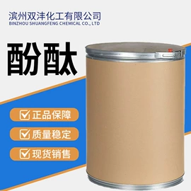 合成中间体;化工中间体;酯