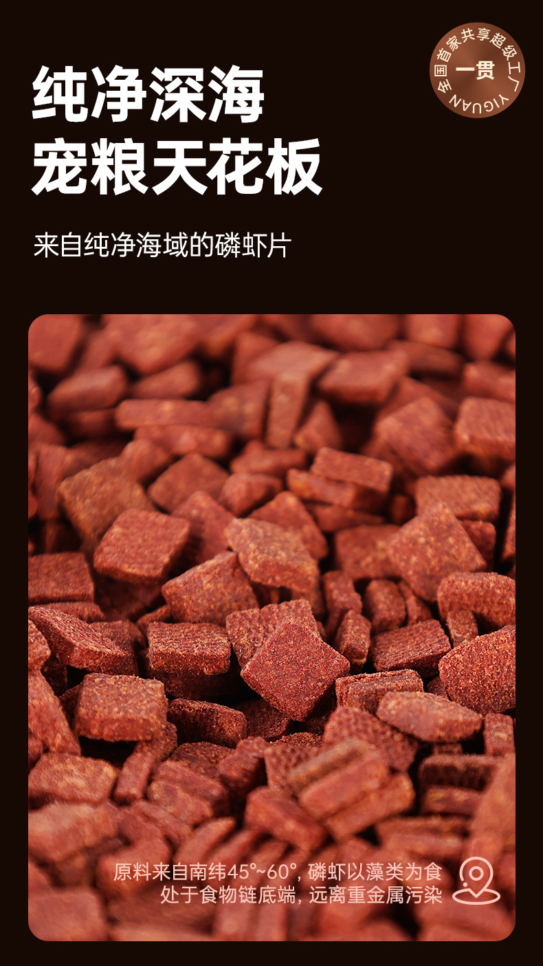 猫粮详情页_09.jpg