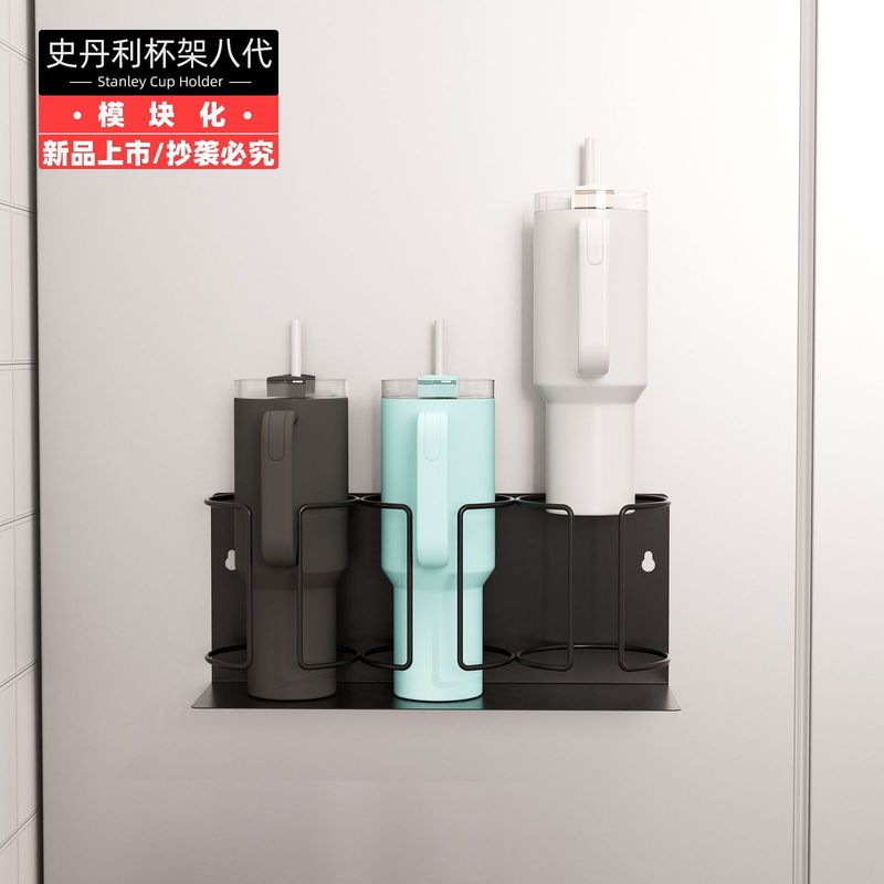 第8世代スタンレーパンチフリーフridgeマグネットカップホルダーウォーターカップ収納ラック|undefined