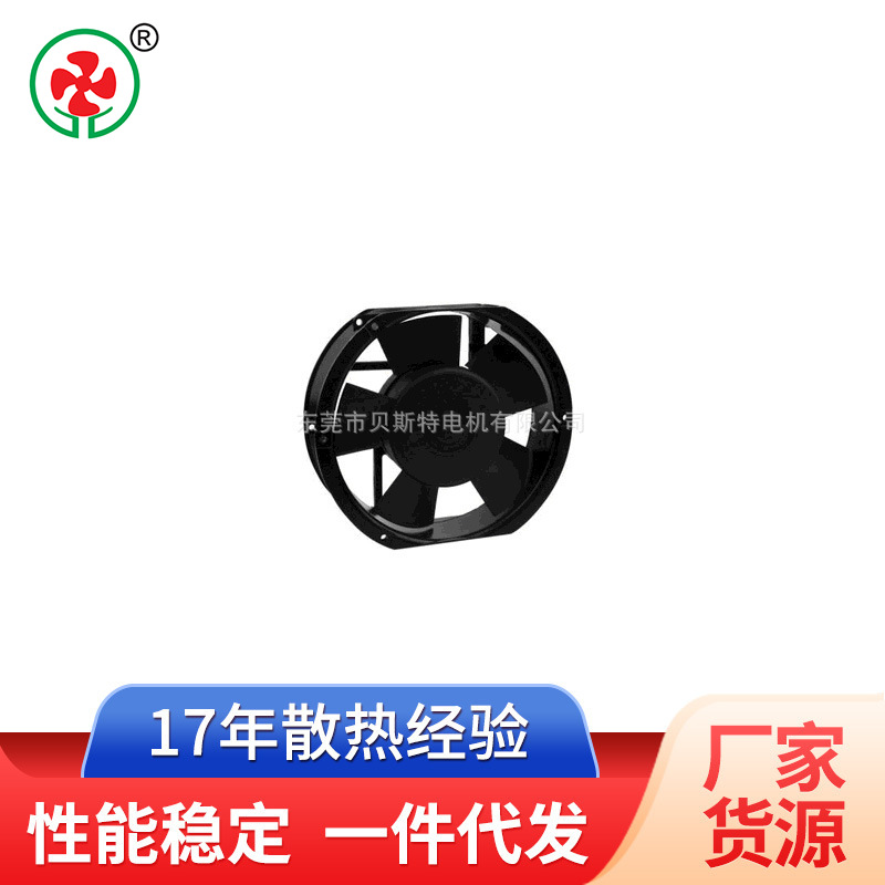供应AC17251 双滚珠轴承 散热风扇厂家 17251交流散热风扇