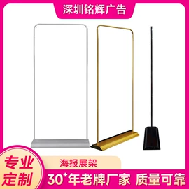 广告板;车身贴;展示架