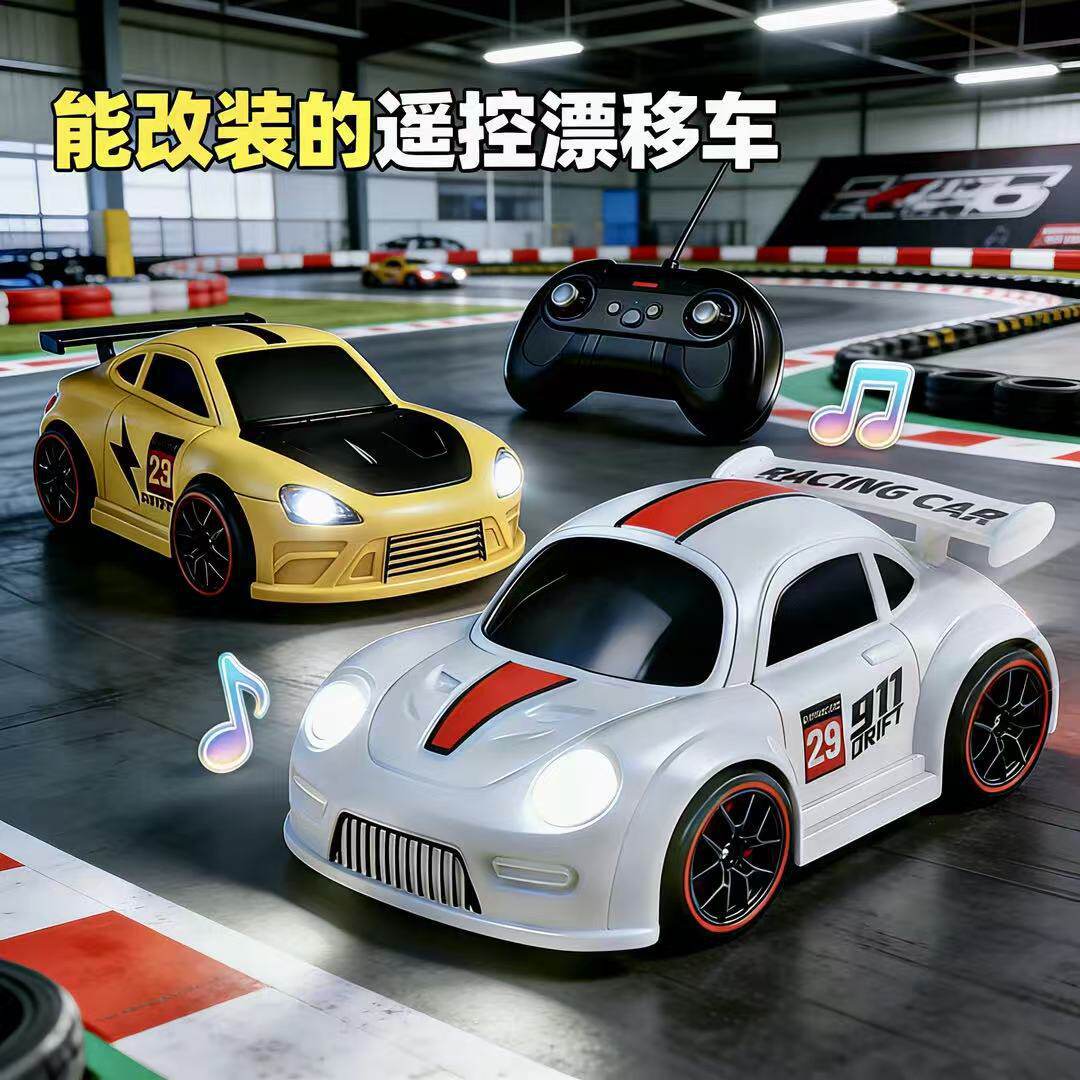 table small smart induction drift car