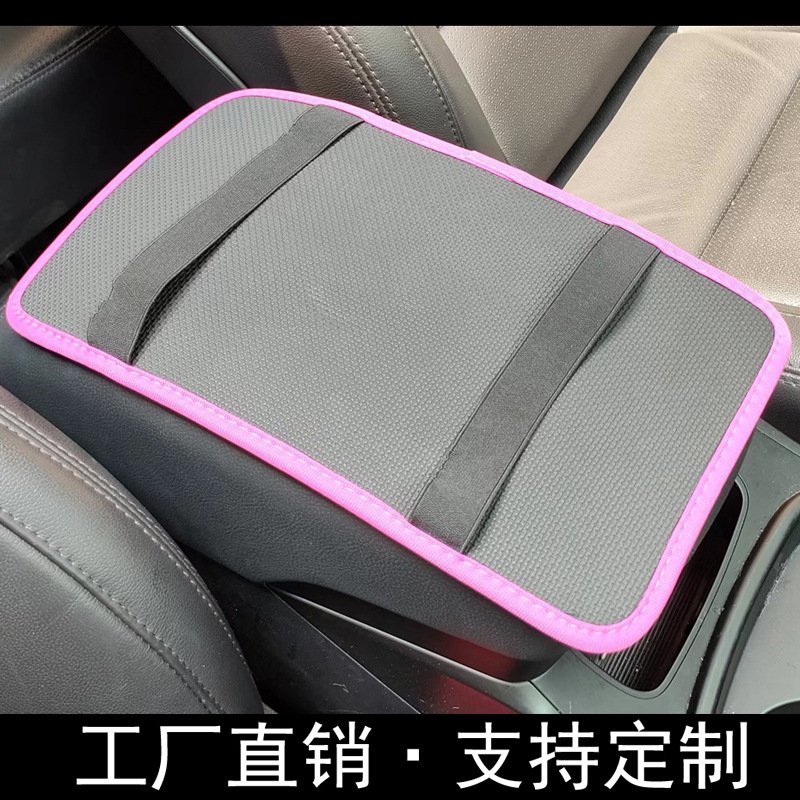 Caja del reposabrazos del coche almohadilla de cuero de lentejuelas Four Seasons material de buceo universal caja del reposabrazos central almohadilla transfronteriza Amazon