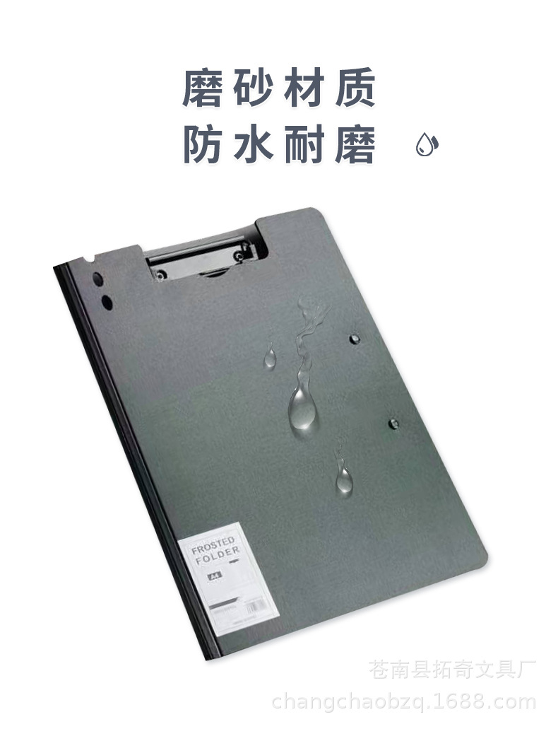 文件夹板详情_08