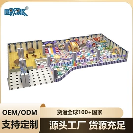 电玩设备;淘气堡;摇摆机