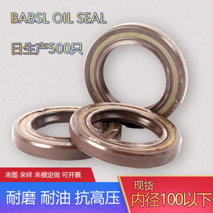 Babsl High Pressure Oil Seal Tcv Medium Pressure Oil Seal Fluorine Rubber Skeleton High Temperature Resistant 80*100*7 Oil Pump Motor Seal Ring