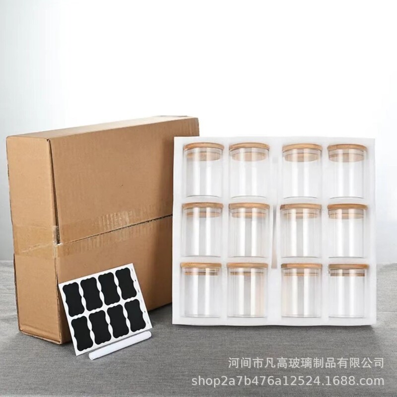 12件套玻璃密封罐珍珠棉套装调料瓶咖啡豆收纳罐高硼硅密封储物罐|undefined