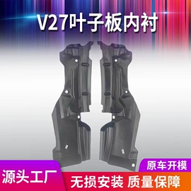 其他车灯;保险杠;叶子板