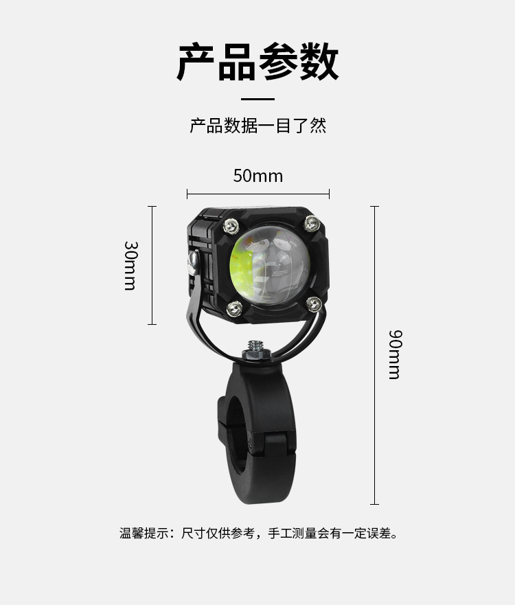 New wide-voltage motorcycle spotlight with demon eye LED pair lights, modified super-bright front headlight for motorcycles