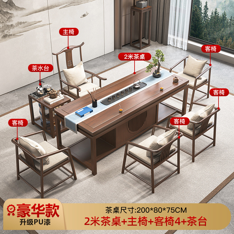 [럭셔리 비행기] 2.0 m 티 테이블 메인 의자 게스트 의자 4 티 테이블