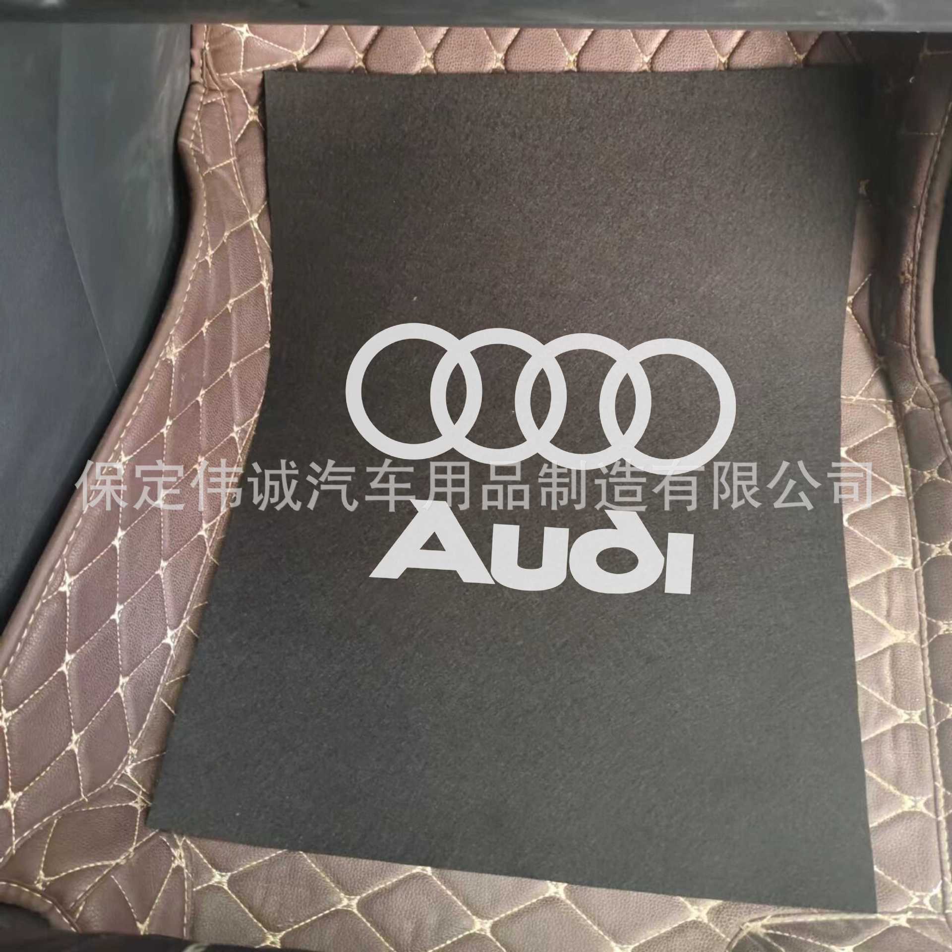 10개의 매우 두꺼운 검정색 Audi 로고, 재사용 가능