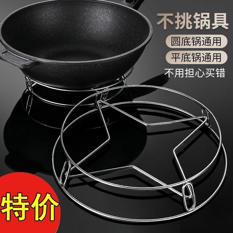 鍋棚座式特厚304ステンレス鍋棚蒸し卵棚パーマ防止断熱鍋マット収納鍋棚蒸し棚|undefined