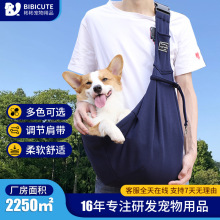 新款亚马逊折叠狗狗背包 透气宠物外出包 宠物包单肩斜挎猫包批发