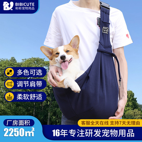 New Amazon Folding Dog Backpack Breathable Pet Outing Bag Pet Bag Single Shoulder Crossbody Cat Bag Wholesale