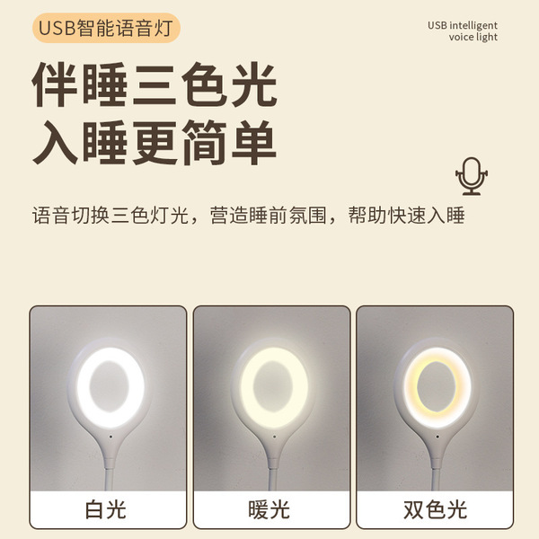 Artificial smart energy-saving small handheld night light