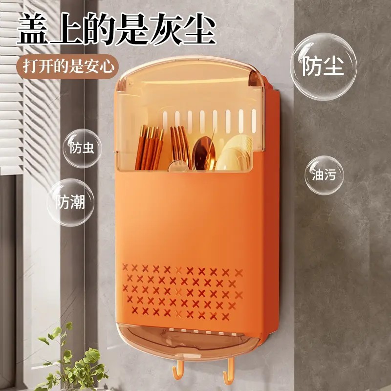 Dust-proof, minimalist, and easy-to-drain wall-mounted chopstick holder, a multi-functional and insect-resistant utensil storage solution