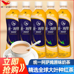 统一阿萨姆奶茶500ml*15瓶整箱经典原味网红奶茶饮品整箱