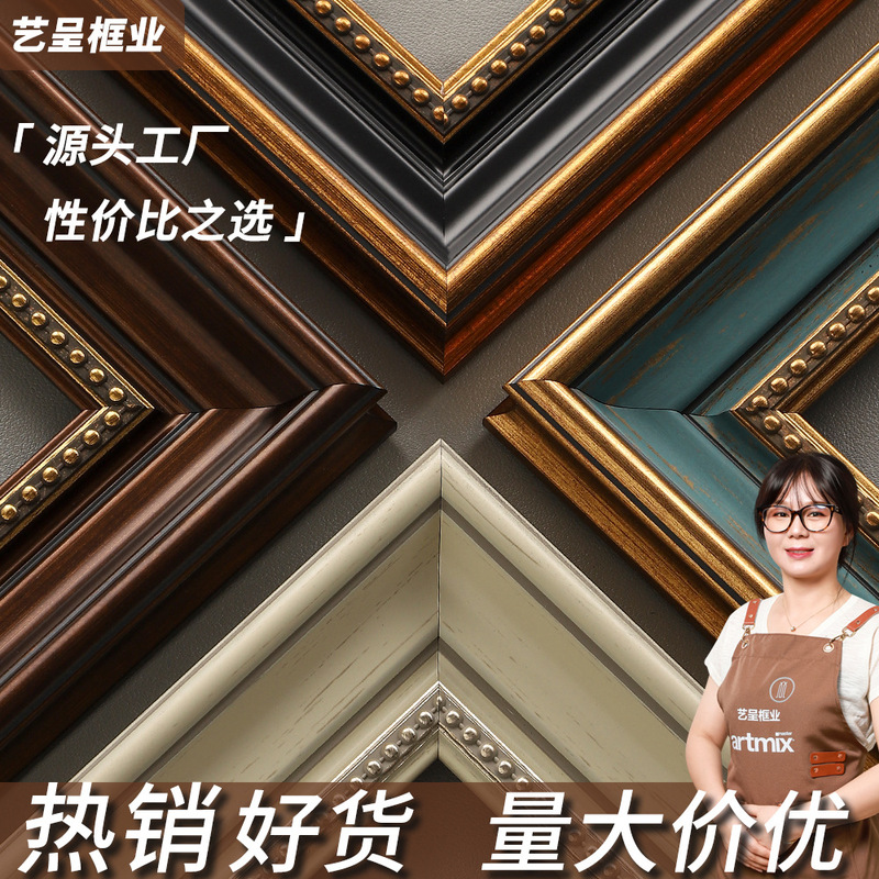 Ps Photo Frame Lines European Modern Decorative Picture Frame Strips Oil Painting Frame Strips Mounting Foam Lines Semi-Finished Products Processing Ps Photo Frame Lines European Modern Decorative Picture Frame Strips Oil Painting Frame Strips Mounting Foam Lines Semi-Finished Products Processing