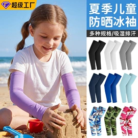 骑行面罩;运动帽、头巾;户袖冰袖